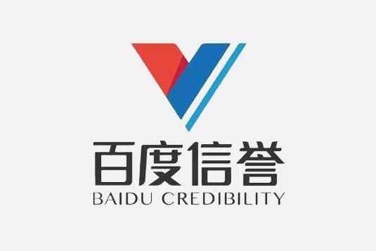 正版十代星力